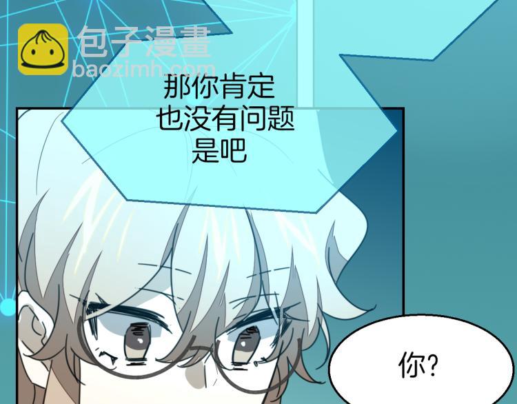 第78话 喜欢(1/3)-第80话