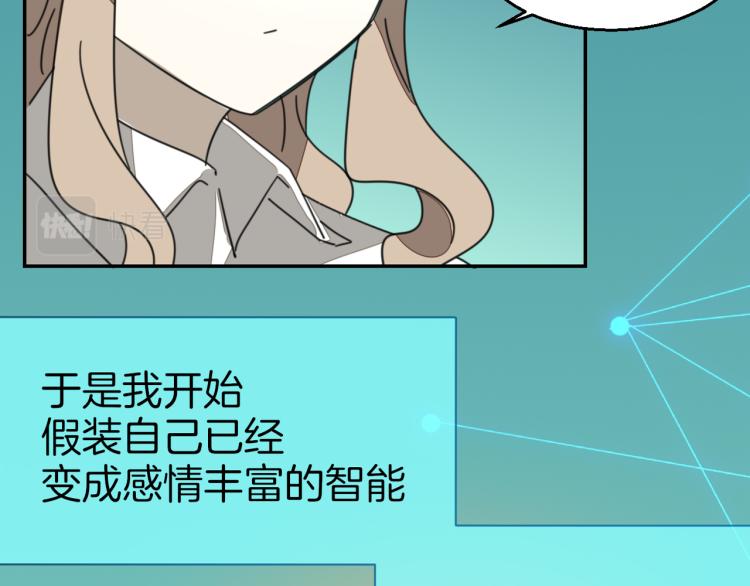 第78话 喜欢(1/3)-第80话