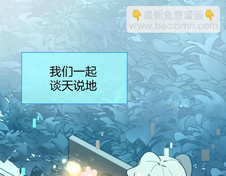 第78话 喜欢(1/3)-第80话