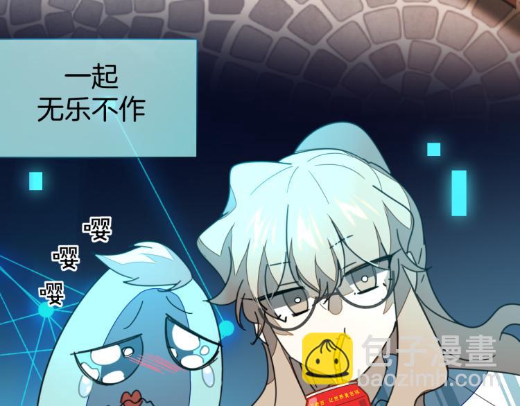 第78话 喜欢(1/3)-第80话