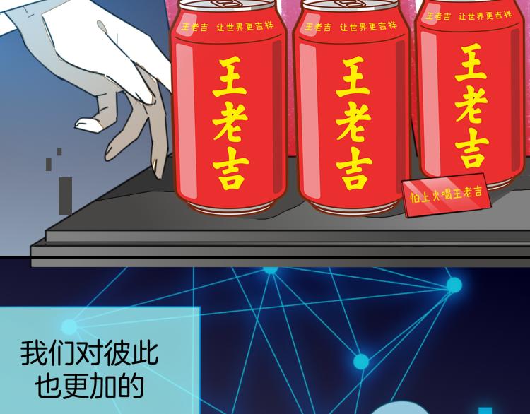 第78话 喜欢(1/3)-第80话