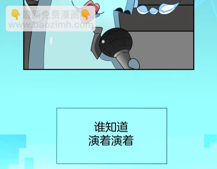 第78话 喜欢(1/3)-第80话