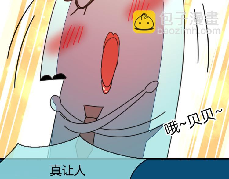 第78话 喜欢(1/3)-第80话