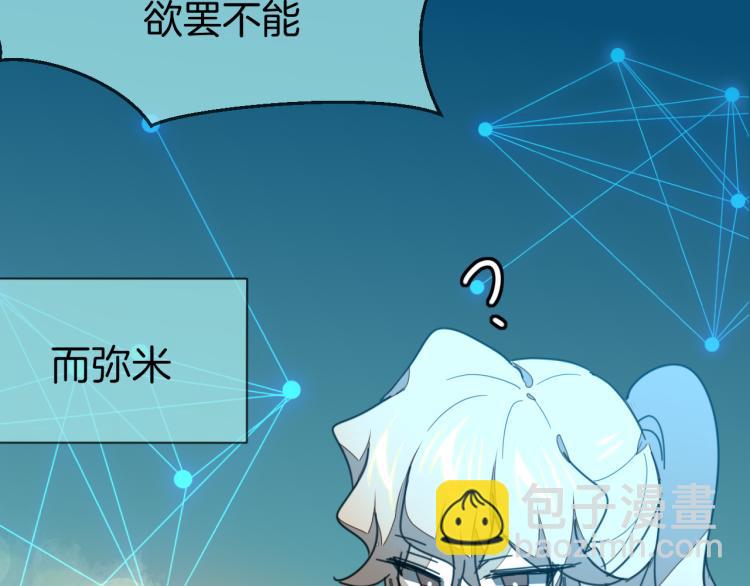 第78话 喜欢(1/3)-第80话