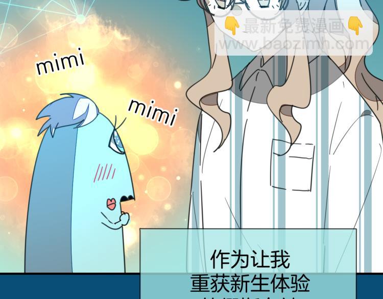 第78话 喜欢(1/3)-第80话