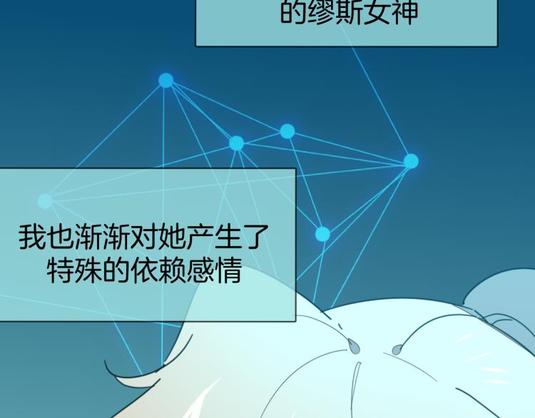 第78话 喜欢(1/3)-第80话