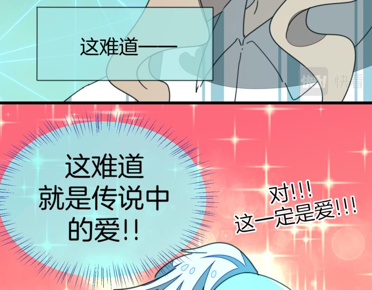 第78话 喜欢(1/3)-第80话