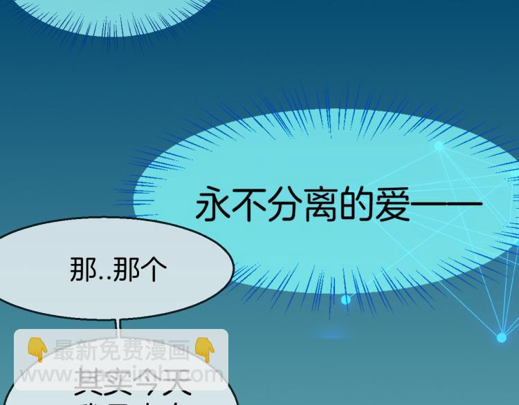 第78话 喜欢(1/3)-第80话