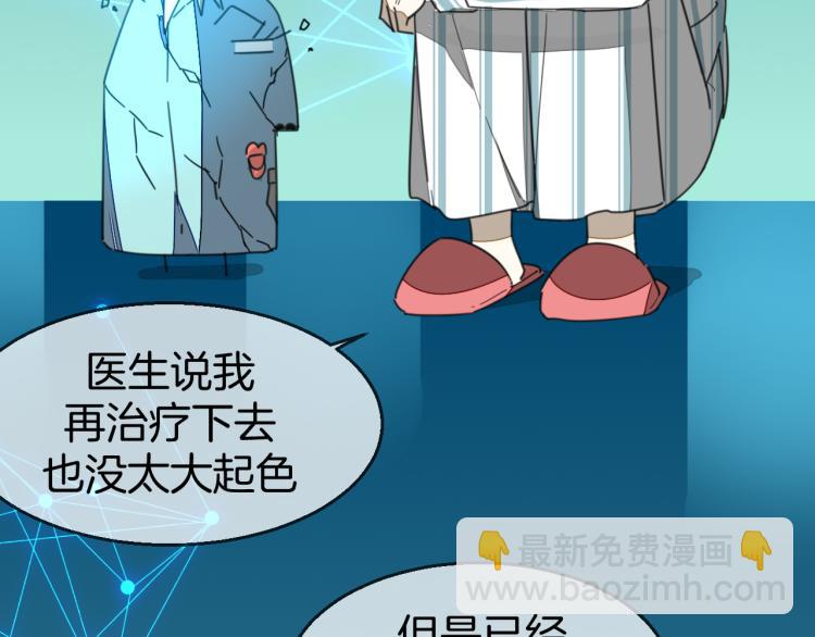 第78话 喜欢(1/3)-第80话