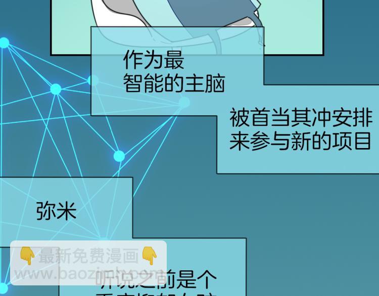 第78话 喜欢(1/3)-第80话