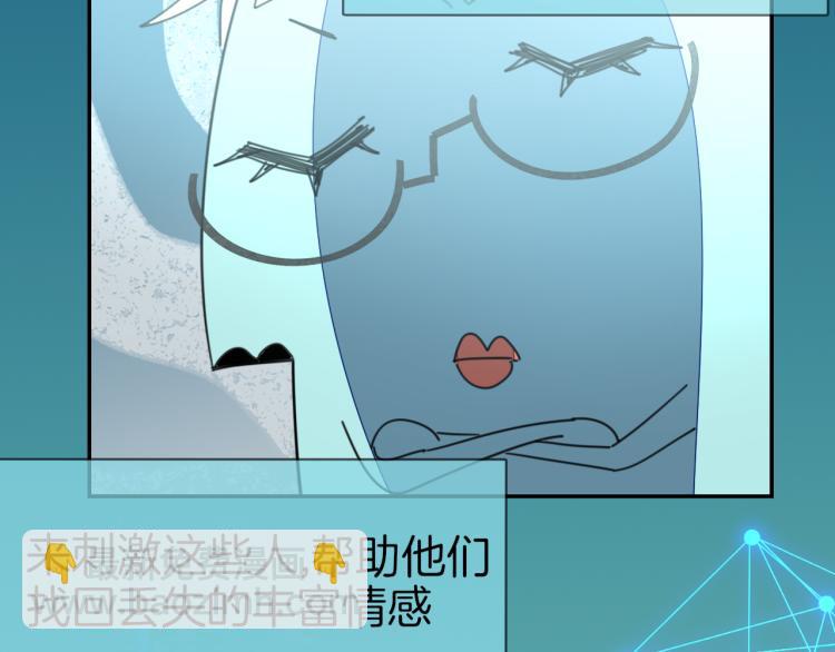 第78话 喜欢(1/3)-第80话