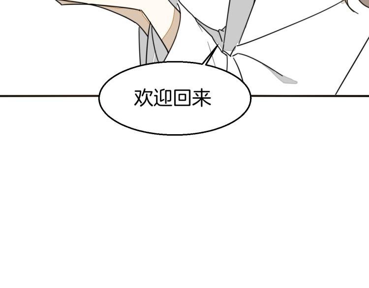 第82话 完结篇下 我回来了(1/4)-第84话