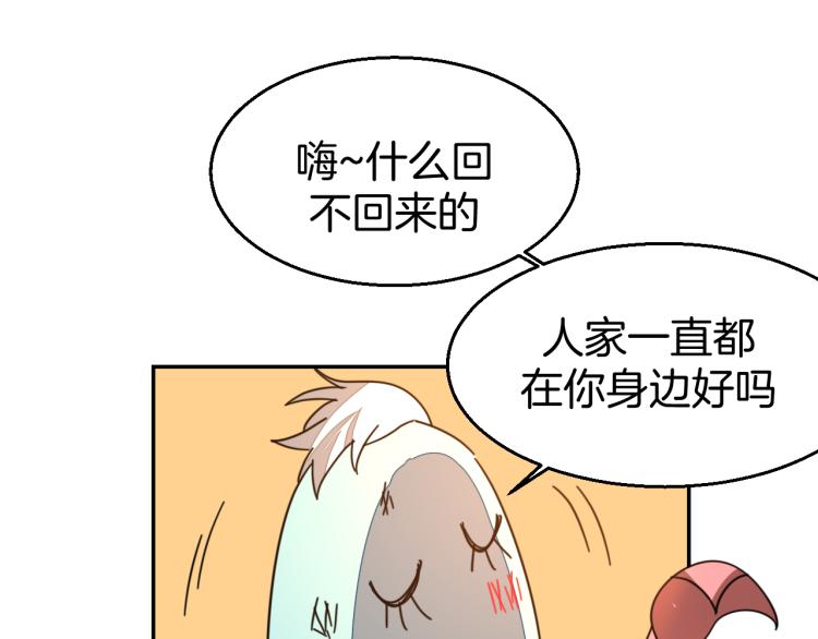 第82话 完结篇下 我回来了(1/4)-第84话