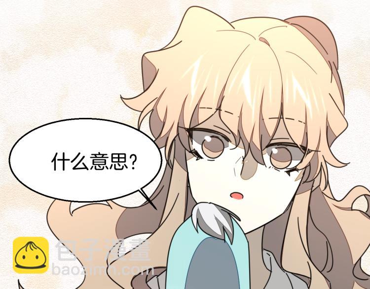 第82话 完结篇下 我回来了(1/4)-第84话