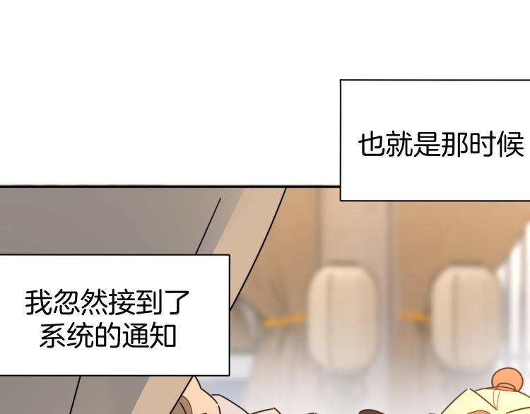 第82话 完结篇下 我回来了(1/4)-第84话