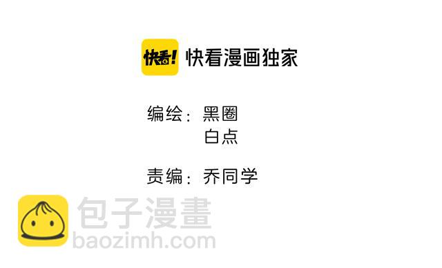 第82话 完结篇下 我回来了(1/4)-第84话