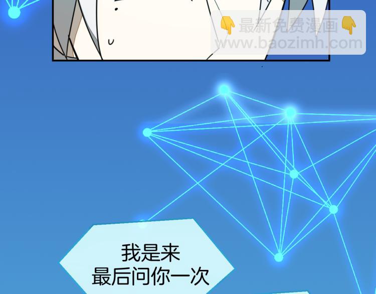 第82话 完结篇下 我回来了(1/4)-第84话