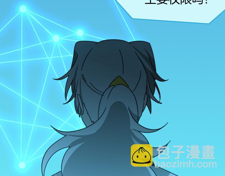 第82话 完结篇下 我回来了(1/4)-第84话