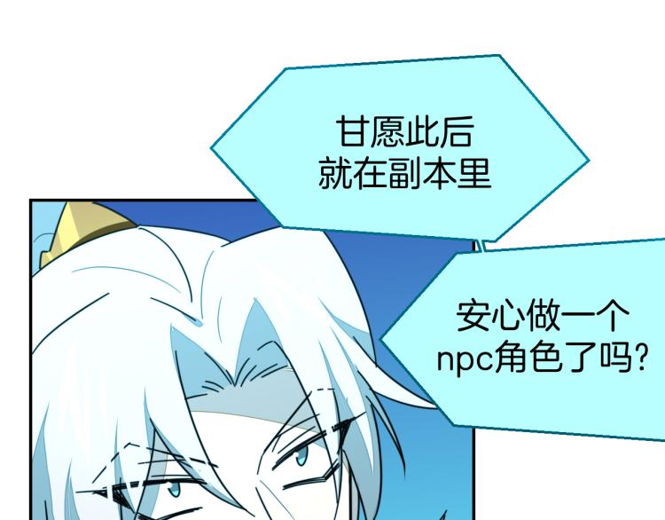 第82话 完结篇下 我回来了(1/4)-第84话