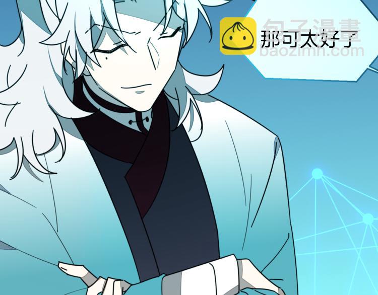 第82话 完结篇下 我回来了(1/4)-第84话