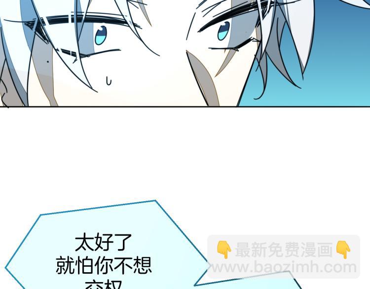 第82话 完结篇下 我回来了(1/4)-第84话