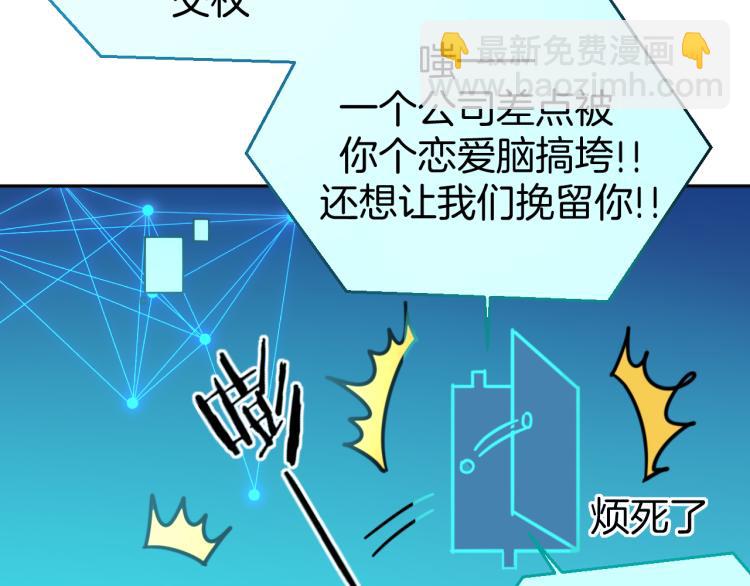 第82话 完结篇下 我回来了(1/4)-第84话