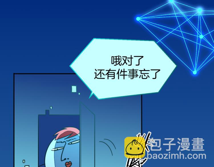 第82话 完结篇下 我回来了(1/4)-第84话