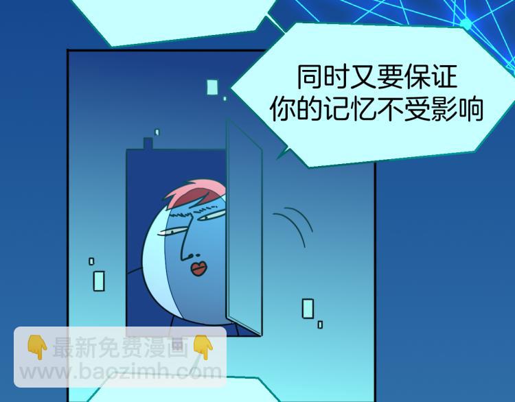 第82话 完结篇下 我回来了(1/4)-第84话