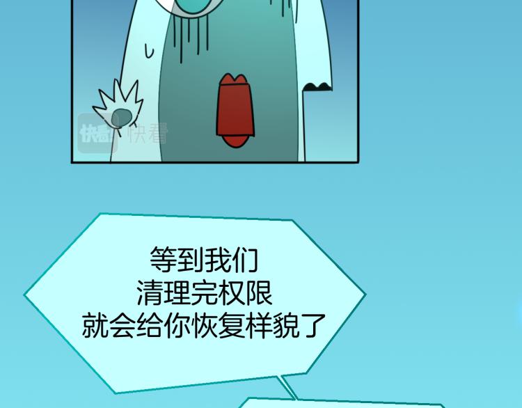 第82话 完结篇下 我回来了(1/4)-第84话