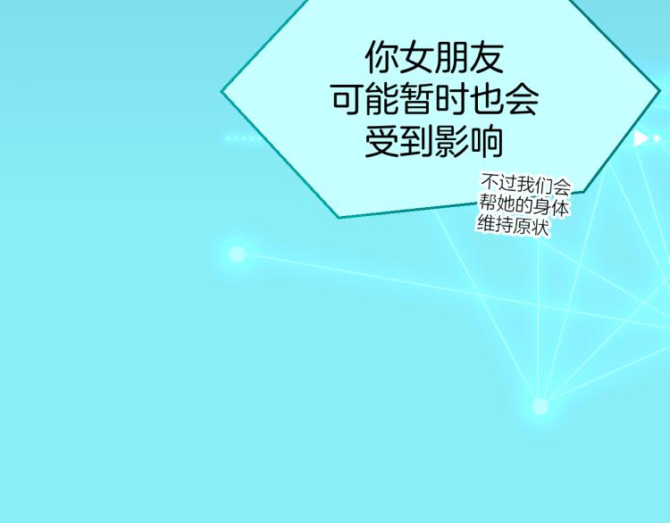第82话 完结篇下 我回来了(1/4)-第84话