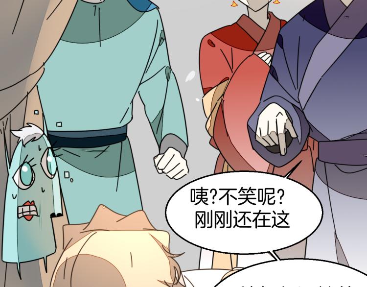 第82话 完结篇下 我回来了(1/4)-第84话