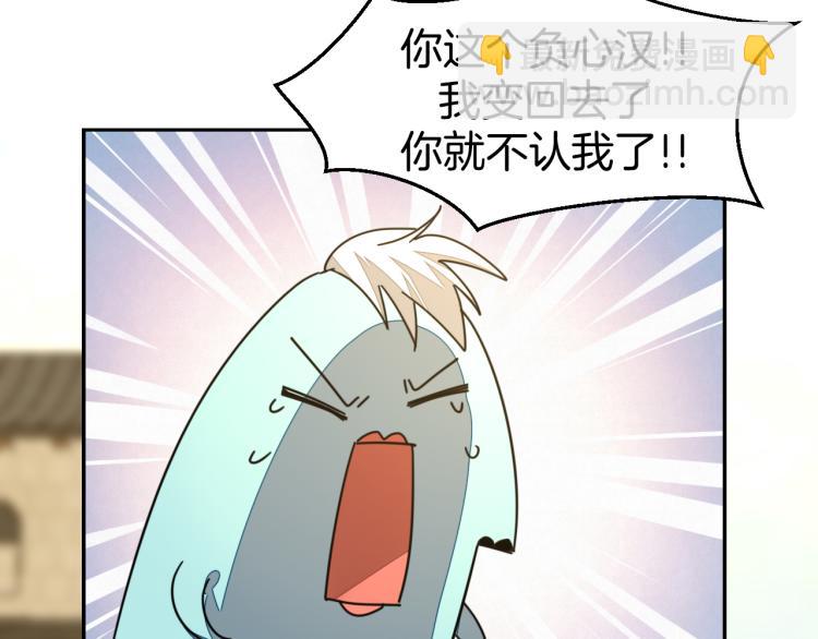 第82话 完结篇下 我回来了(1/4)-第84话