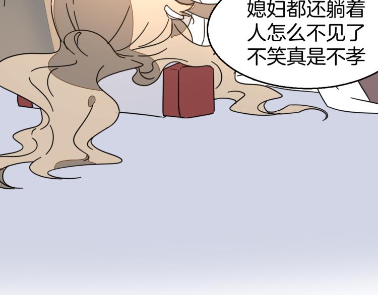 第82话 完结篇下 我回来了(1/4)-第84话