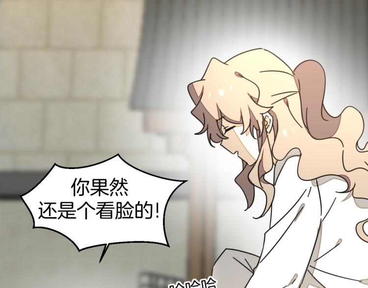 第82话 完结篇下 我回来了(1/4)-第84话