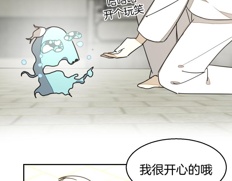 第82话 完结篇下 我回来了(1/4)-第84话