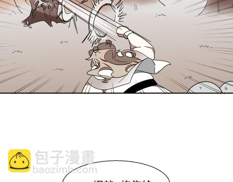 第8话 比试投壶(1/4)-第10话