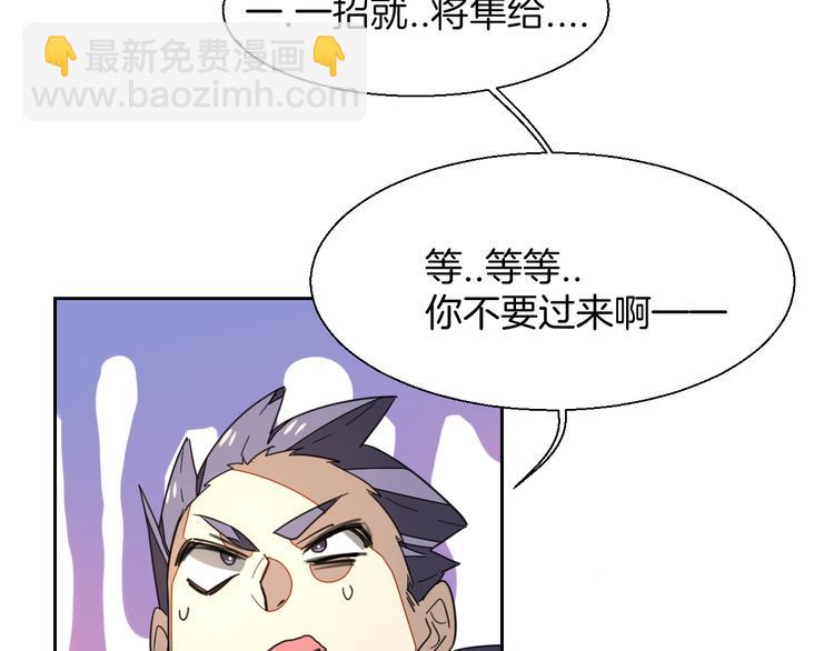 第8话 比试投壶(1/4)-第10话