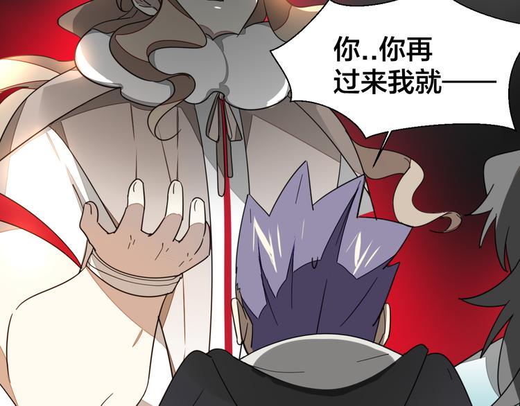 第8话 比试投壶(1/4)-第10话