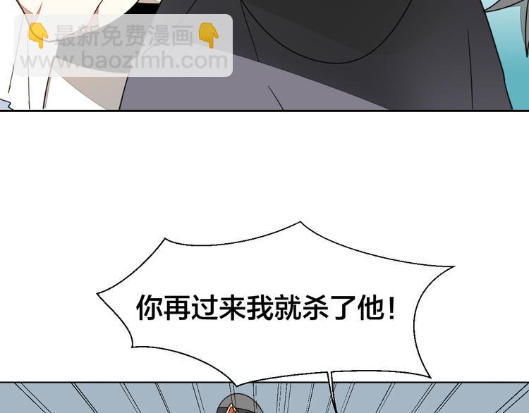 第8话 比试投壶(1/4)-第10话