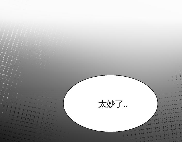 第8话 比试投壶(1/4)-第10话