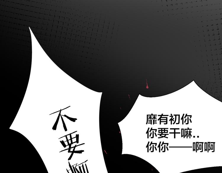 第8话 比试投壶(1/4)-第10话