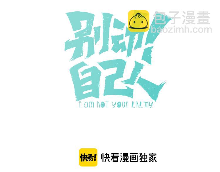 第8话 比试投壶(1/4)-第10话