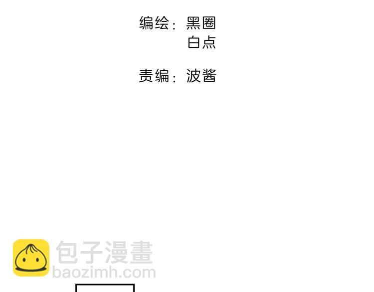 第8话 比试投壶(1/4)-第10话