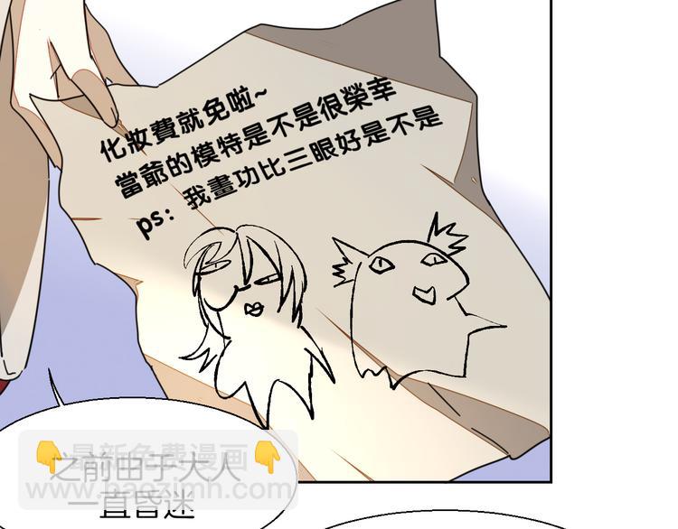 第8话 比试投壶(1/4)-第10话