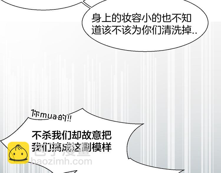 第8话 比试投壶(1/4)-第10话