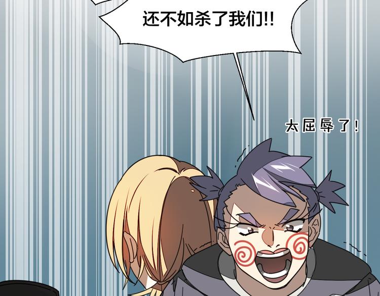 第8话 比试投壶(1/4)-第10话