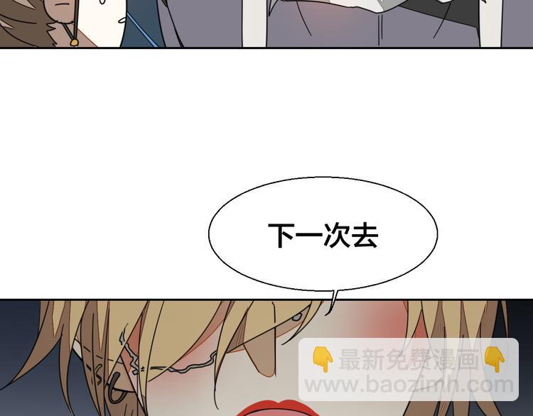 第8话 比试投壶(1/4)-第10话