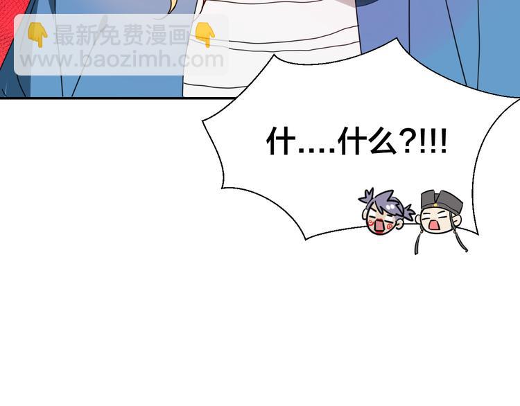 第8话 比试投壶(1/4)-第10话