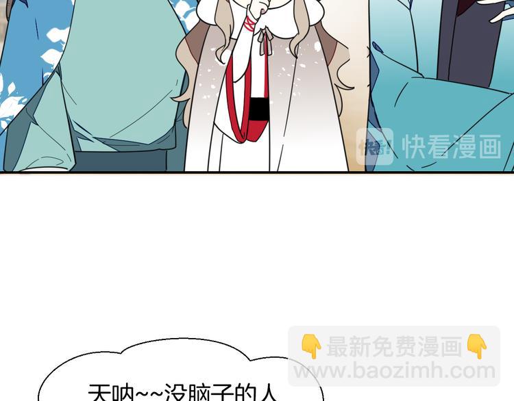 第8话 比试投壶(1/4)-第10话