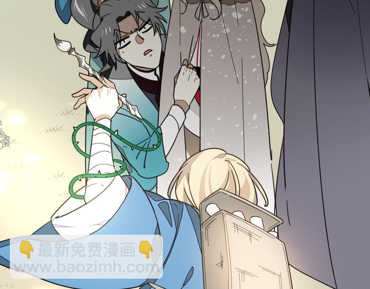 第8话 比试投壶(1/4)-第10话